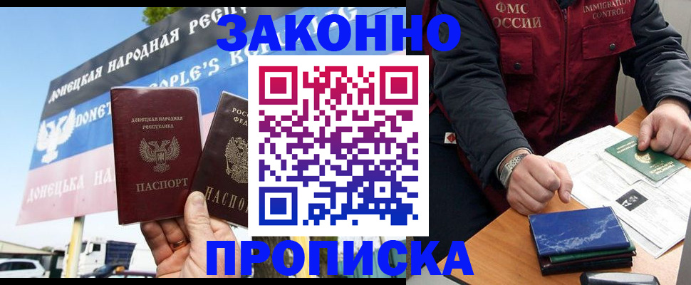 регистрация для дет. сада в Карасуке